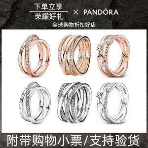 Pandora潘多拉玫瑰金戒指三环食指环纯银男女情侣对戒轻奢高级感