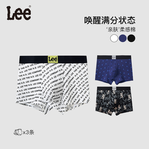 Lee品牌高档内衣字母满印设计感时尚潮流纯棉内裤贴身短裤三条装