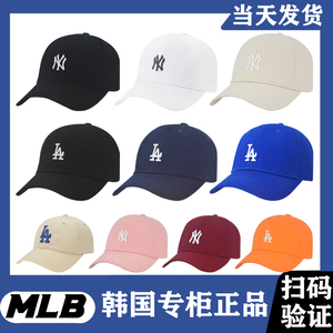 帽子夏季洋基队棒球帽显脸小NY女款2023新款男士儿童硬顶LA鸭舌帽