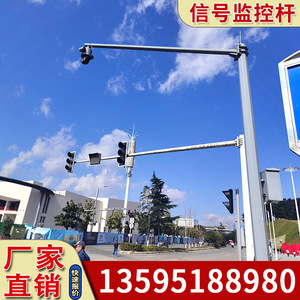 道路监控八角锥型杆6米交通红绿灯信号灯杆交通标志杆诱导屏立柱w