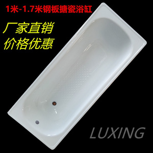 嵌入式钢板搪瓷浴缸澡盆成人家用小户型浴池 普通铁皮长方形简易