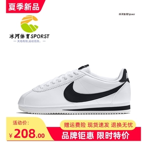 Nike耐克 CORTEZ 女鞋经典阿甘鞋复古运动休闲男鞋跑步鞋 807471