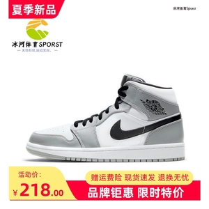 Nike耐克男鞋 AJ1高帮烟灰黑脚趾影子灰女鞋休闲运动篮球鞋554724