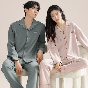 有棵树【张若昀同款】情侣睡衣男女秋冬新款长袖可外穿开衫家居服