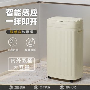 智能感应式垃圾桶家用带盖卫生间厕所厨房客厅办公室自动开盖大号