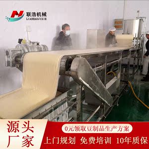 现货供应大型豆腐皮机 豆制品厂千张设备 3-5吨全自动豆腐皮机械