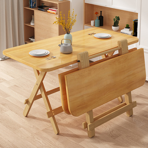 实木餐桌折叠桌家用小户型吃饭长方形可折叠方桌简易饭桌小桌子
