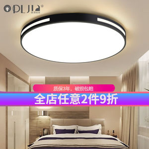 欧潽丽家（OUPULIJIA）超薄led吸顶灯圆形卧室灯房间灯具简约现代