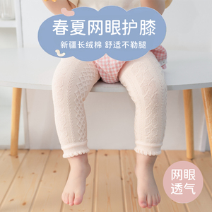 宝宝护膝纯棉春秋季薄款婴儿护腿神器空调房护手儿童睡觉护腿袜套