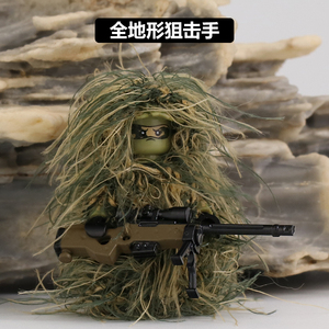 中国积木人仔全地形狙击手迷彩吉利服军事益智拼装积木玩具小人偶