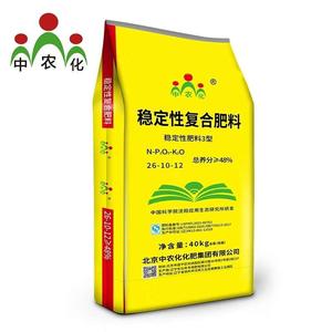 中农化【32吨发货】复合肥中农化x稳定性玉米肥26-10-12