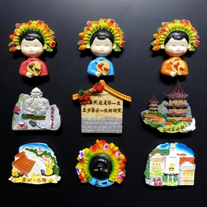中国福建泉州特色文创纪念品磁性冰箱贴旅游收藏装饰工艺品伴手礼