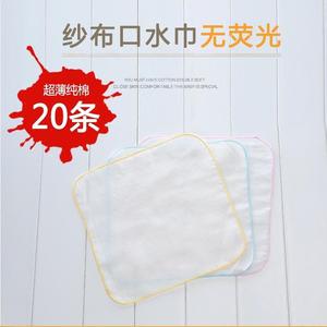 韩系超薄20条纱布婴儿口水巾双层纯棉小方巾毛巾新生儿手绢宝宝手