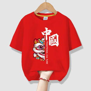 男童短袖t恤纯棉夏季新款儿童国潮童装女童大童红色上衣亲子衣服