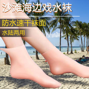硅胶保湿袜套足部护理精油保养凝胶袜去角质足膜防滑美脚防裂袜子