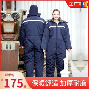 冻库防寒服防冻服男冬季加厚专业棉袄棉衣棉服带帽连体冷库工作服