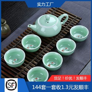 7头功夫茶具小德化青瓷茶具鲤鱼杯陶瓷茶壶套装整套礼品活动