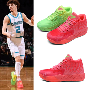官网三球一代01红绿鸳鸯实战篮球鞋拉梅洛鲍尔中帮减震防滑青少年