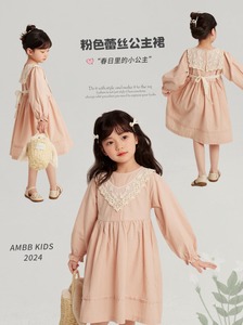 女童连衣裙2024春秋新款韩版宝宝洋气甜美蕾丝公主裙儿童长袖裙子