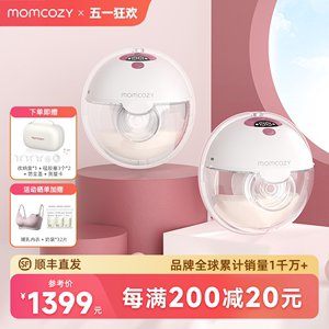 Momcozy吸奶器电动穿戴一体式 免手扶静音便携双边全自动集奶器M5