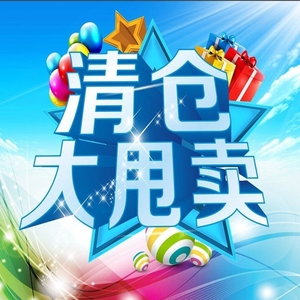 南京英涛美容产品-淘宝拼多多热销南京英涛美容产品货源拿货