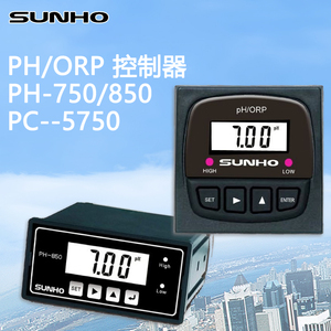 SUNHO先河PH-850在线酸碱度检测仪PH计分析仪PC-5750控制器数显