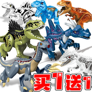 侏罗纪的恐龙南方巨兽龙拼装积木大镰刀龙儿童益智男孩玩具礼物