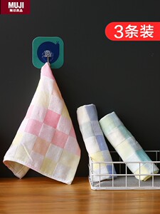 日本进口无印良品小毛巾纯棉洗脸巾家用成人婴儿擦手巾幼儿园方巾