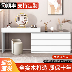 新款白色实木梳妆台斗柜一体卧室简易组装可伸缩旋转化妆桌储物柜