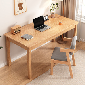 实木书桌书架一体榉木学生家用学习桌带书柜简约现代橡木电脑桌