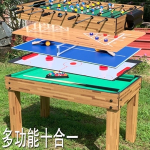 台球桌子家用四合一多功能台球桌标准型乒乓球二合一大理石桌球台