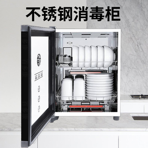 消毒柜家用商用小型立式大容量不锈钢厨房碗柜餐饮碗筷保洁柜