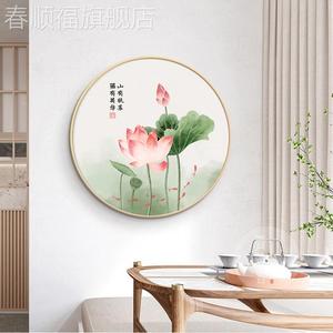 网红圆形莲花鲤鱼图玄关装饰画入户国画新中式客厅餐厅荷花九鱼图