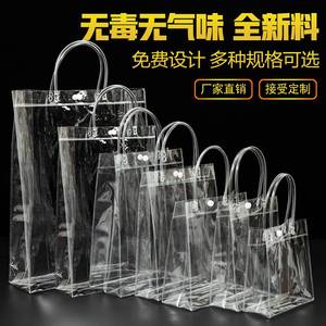 苍南县龙港小莲纸塑制品厂透明手提袋pvc礼品袋塑料奶茶打包包装