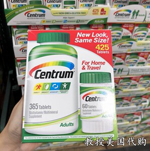 美国 Centrum善存片成人维生素矿物质 365粒+60粒 现货