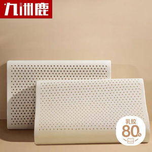 九洲鹿家纺泰国天然乳胶枕头枕芯单只装35×55cm曲线款