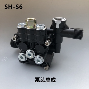 韩赛SH-S6便携式洗车机泵头220v清洗机刷车水枪配件/曲轴箱带油封