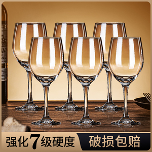 红酒杯套装玻璃高脚杯加厚款家用水晶醒酒器商用轻奢喝葡萄酒杯子