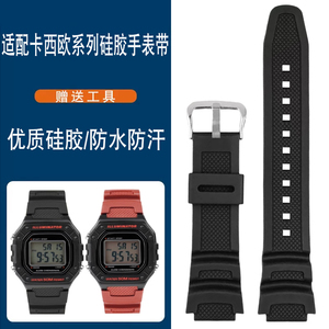 适配卡西欧AQ-810 W218H AE-1200 SGW-300/400 MRW-200硅胶手表带