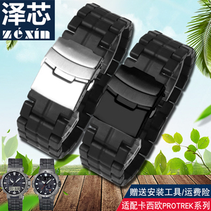 适配卡西欧PROTREK系列PRW-60/YT PRW-30/50塑钢手表带黑色配件男