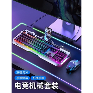 雷蛇适用真机械手感键盘鼠标套装有线电竞游戏专用键鼠无线电脑台