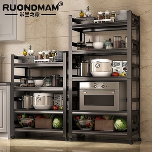 RUONDMAM可移动多层厨房置物架落地橱柜多功能微波炉锅架子储物柜