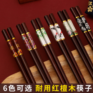 中式红檀木 筷子木质家用一人一筷高档实木防霉方形防滑木头快子