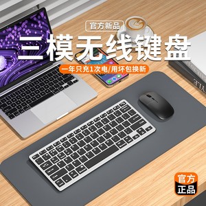 HP/惠普无线蓝牙键盘鼠标套装静音办公ipad平板手机笔记本电脑外