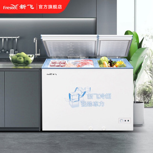 新飞冰柜一级能效家用节能大容量商用双温冷柜小型冷藏冷冻冰柜