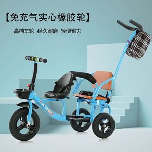 儿童三轮车脚踏车小孩单车1-5岁婴幼儿园双人三轮车小推车自行车