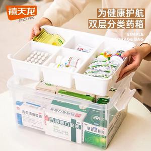 正品禧天龙医药箱家庭装大容量多层带盖应急药箱特大分格药品收