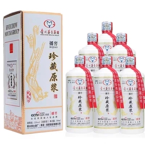 珍藏原浆酒贵州集团53度酱香型纯粮坤沙500ml*6瓶装整箱送礼