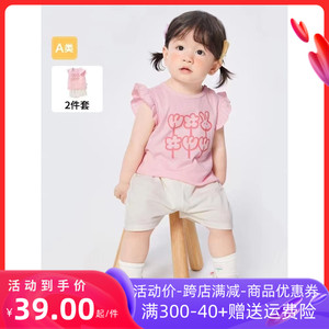 品牌折扣宝宝短袖套装夏装婴儿衣服两件套2024新款童装甜美可爱萌