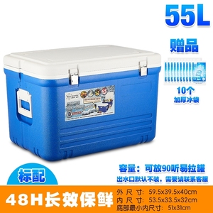保温箱冷藏箱冷冻海钓户外食品两用85L钓鱼外卖箱保鲜箱送餐65L